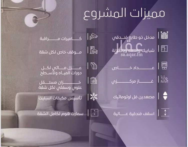 شقة للبيع في شارع صلاح بن جناح, حي الصفاء, مدينة جدة, منطقة مكة المكرمة صورة 3