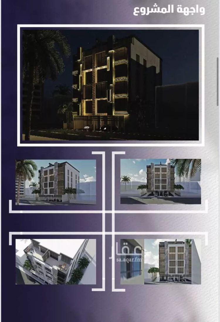 شقة للبيع في شارع صلاح بن جناح, حي الصفاء, مدينة جدة, منطقة مكة المكرمة صورة 5