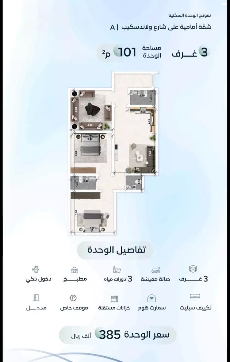 شقة للبيع في شارع زيد بن علي, حي العزيزية, مدينة جدة, منطقة مكة المكرمة