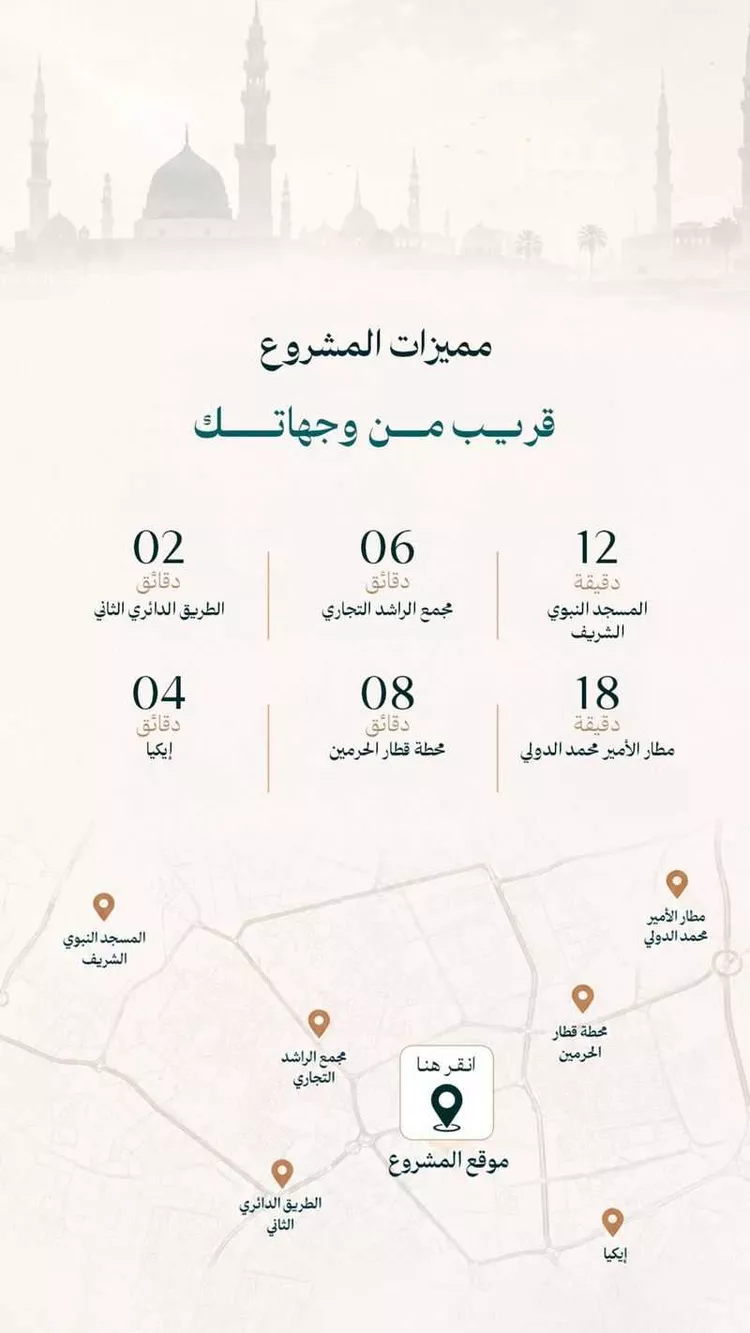 شقة للبيع في حي عين الخيف, مدينة المدينة المنورة, منطقة المدينة المنورة صورة 4