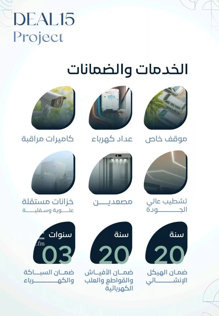 شقة للبيع في شارع القاسم الديمرتي, حي الريان, مدينة جدة, منطقة مكة المكرمة صورة 2