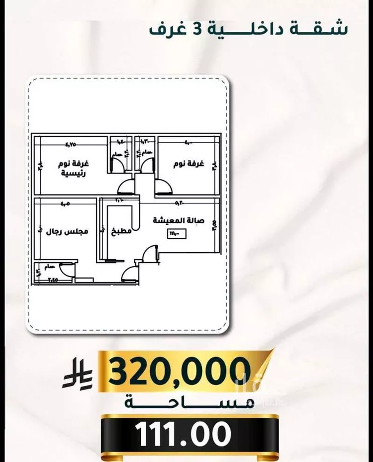 شقة للبيع في شارع الاسود, حي الثغر, مدينة جدة, منطقة مكة المكرمة صورة 4