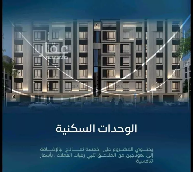 شقة للبيع في شارع زيد بن علي, حي العزيزية, مدينة جدة, منطقة مكة المكرمة صورة 2