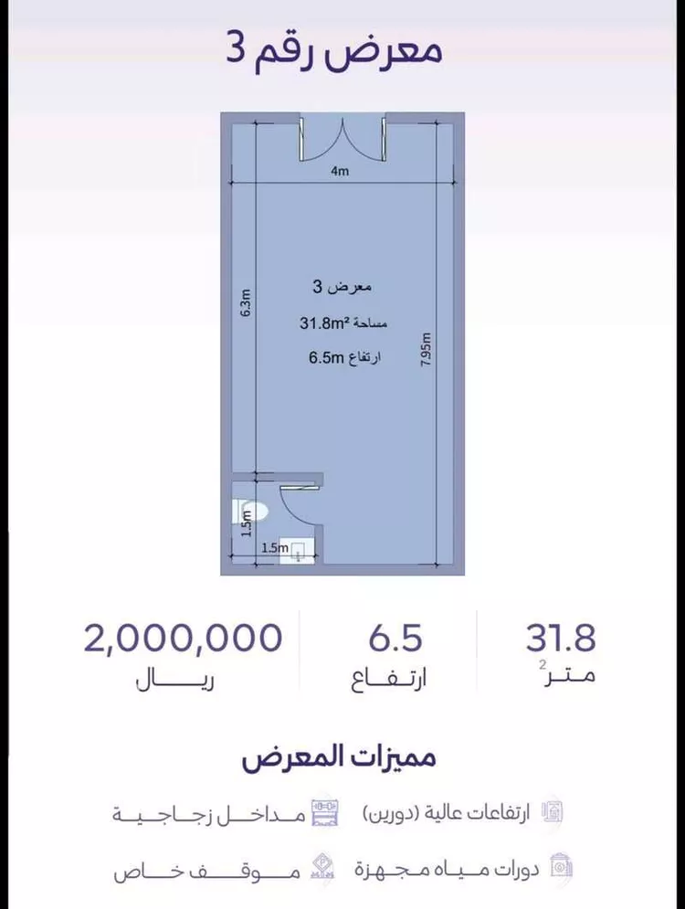 محل للبيع في شارع حراء, حي الزهراء, مدينة جدة, منطقة مكة المكرمة صورة 2