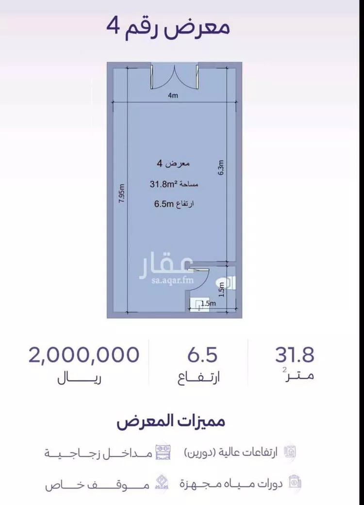 محل للبيع في شارع حراء, حي الزهراء, مدينة جدة, منطقة مكة المكرمة صورة 3