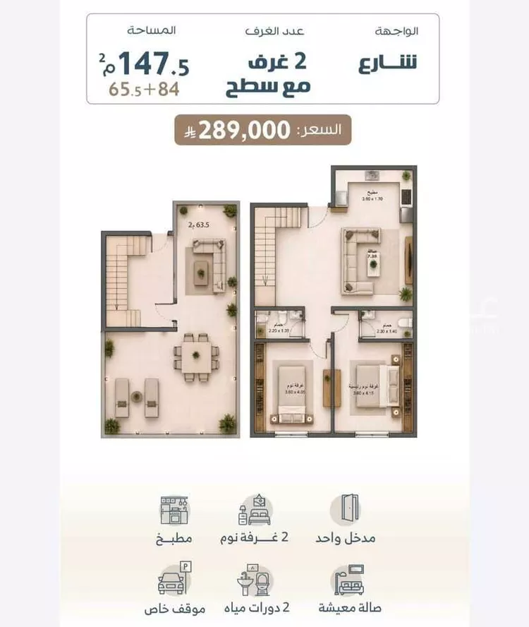 شقة للبيع في شارع عبد الله بن سليمان النجدي, حي عين الخيف, مدينة المدينة المنورة, منطقة المدينة المنورة صورة 3