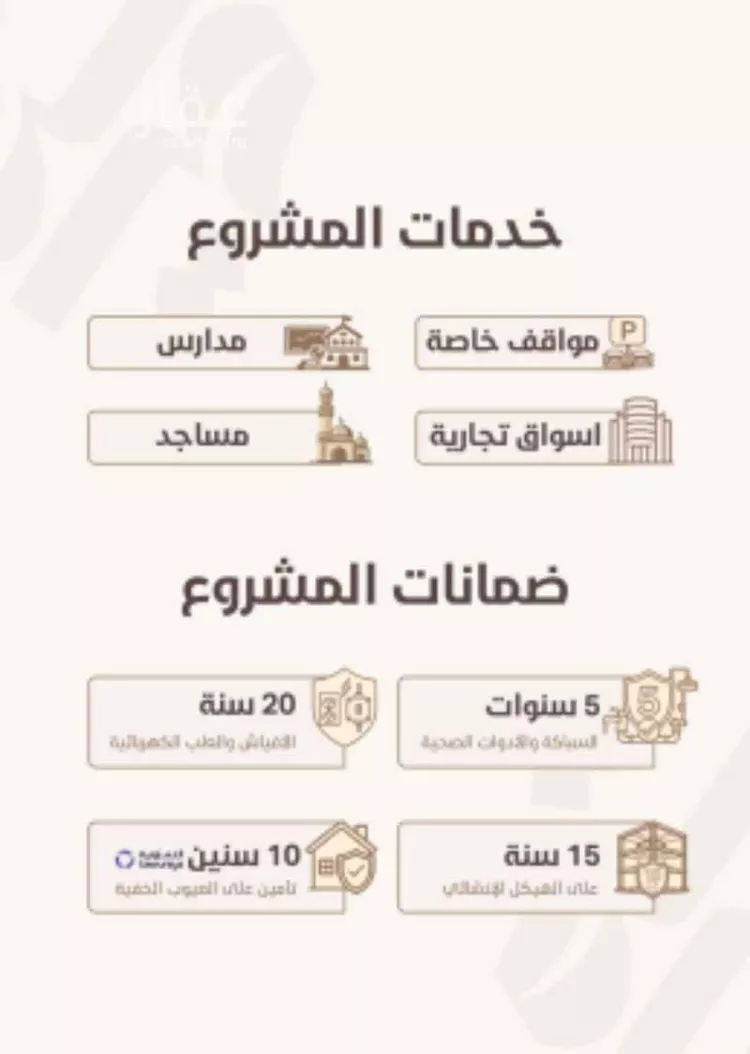 شقة للبيع في شارع ابو القاسم التنوخي, حي الروضة, مدينة جدة, منطقة مكة المكرمة صورة 4