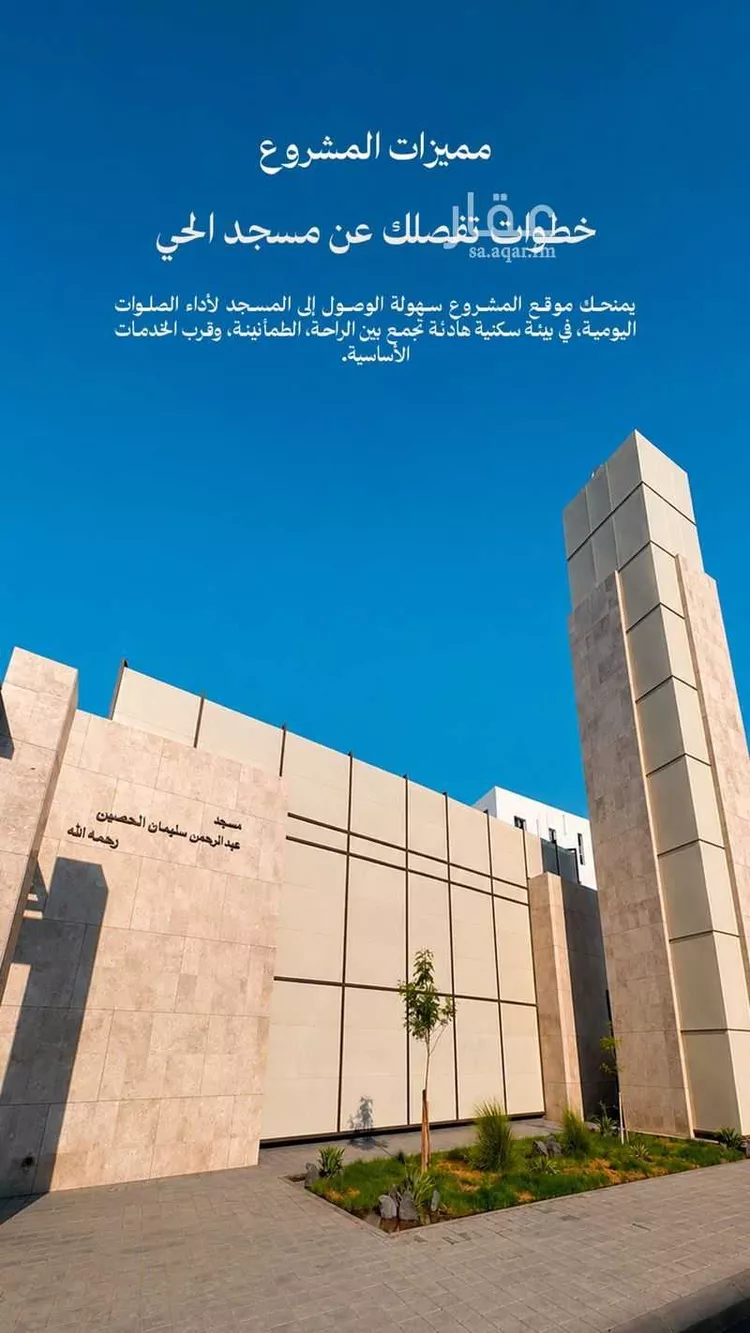 شقة للبيع في حي عين الخيف, مدينة المدينة المنورة, منطقة المدينة المنورة 7