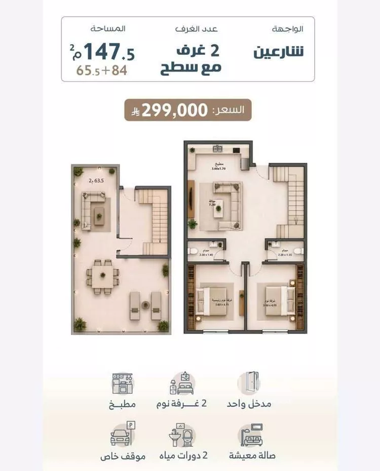 شقة للبيع في شارع عبد الله بن سليمان النجدي, حي عين الخيف, مدينة المدينة المنورة, منطقة المدينة المنورة صورة 2