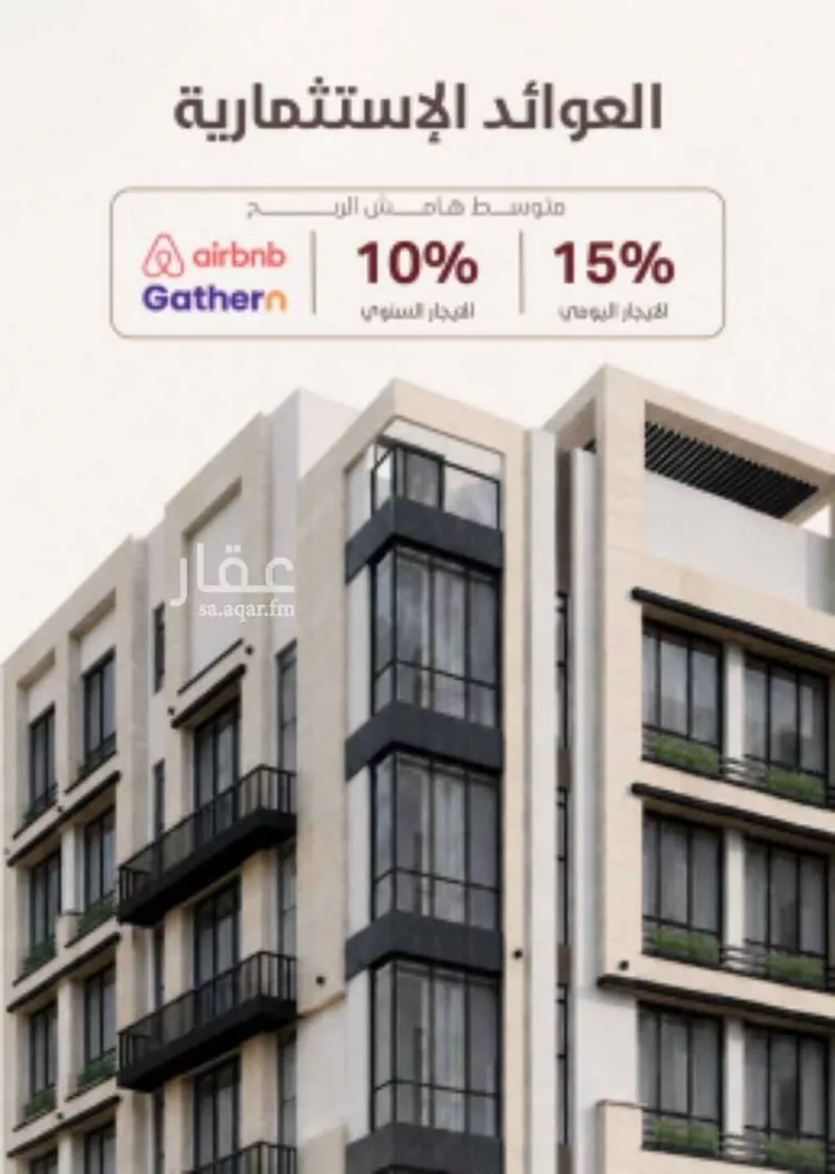شقة للبيع في شارع ابو القاسم التنوخي, حي الروضة, مدينة جدة, منطقة مكة المكرمة