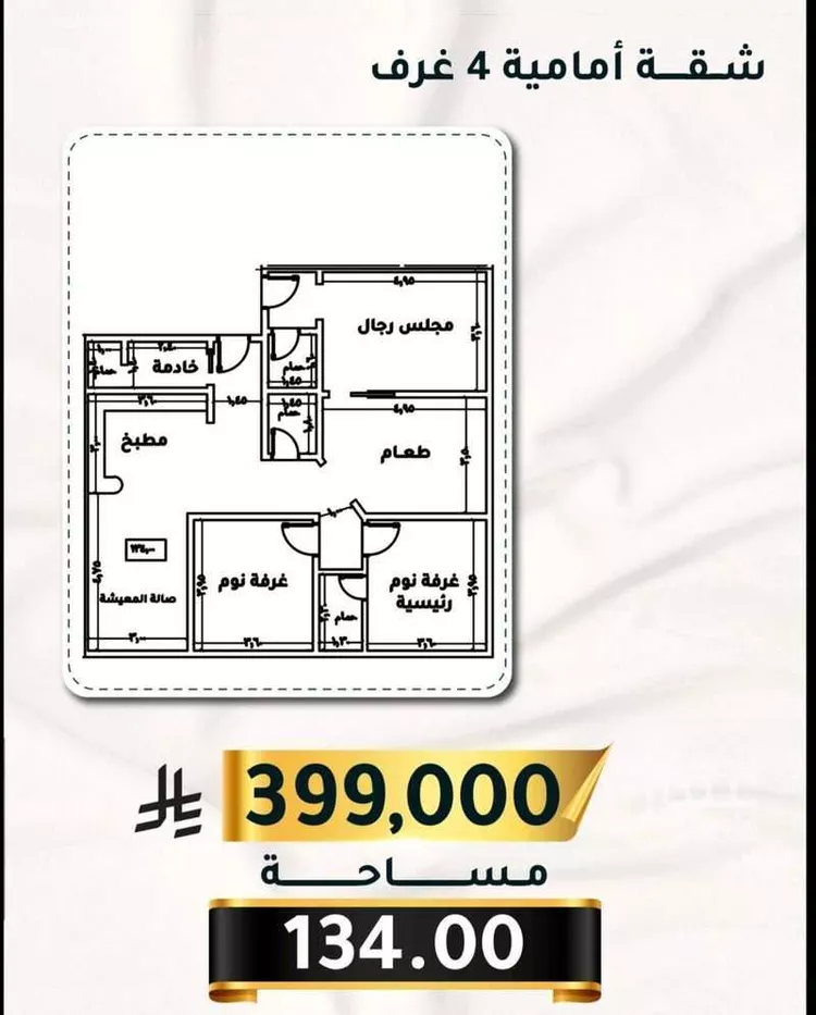 شقة للبيع في شارع الاسود, حي الثغر, مدينة جدة, منطقة مكة المكرمة صورة 2