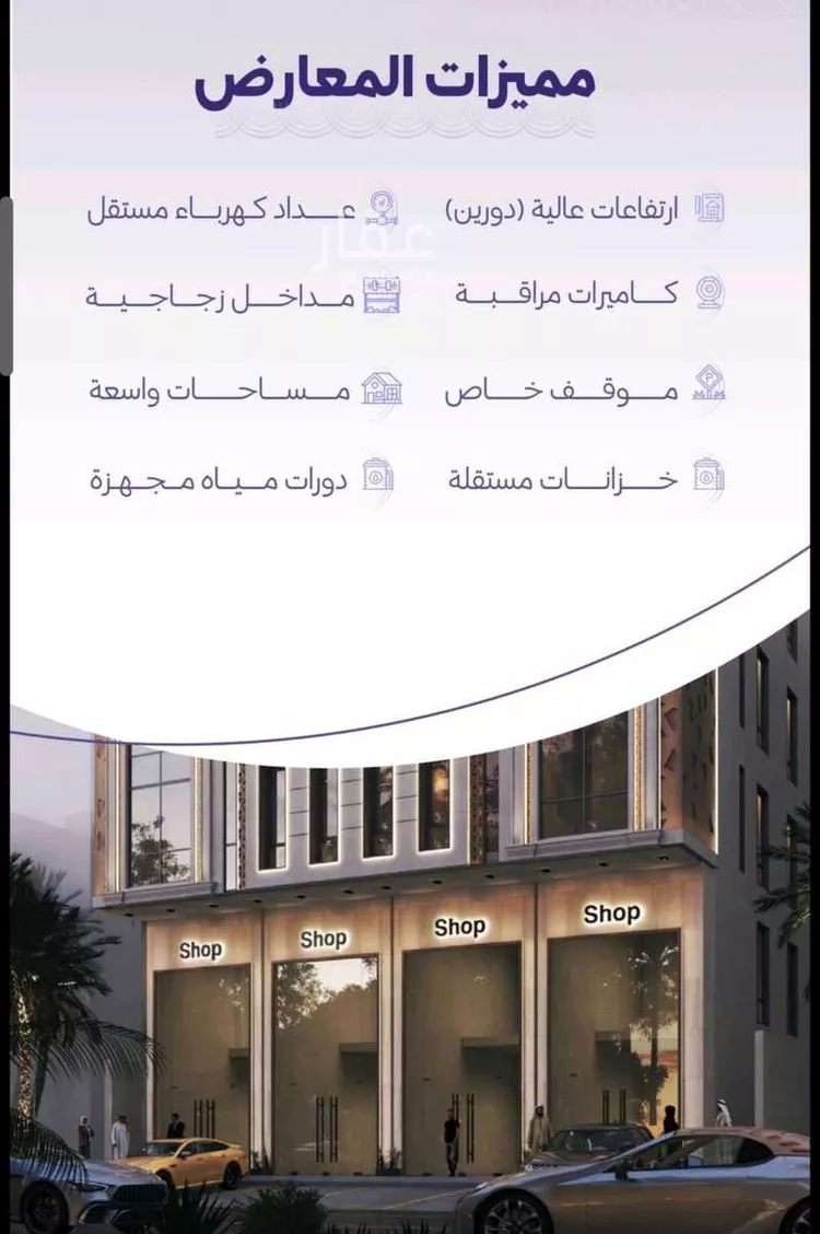محل للبيع في شارع حراء, حي الزهراء, مدينة جدة, منطقة مكة المكرمة صورة 5