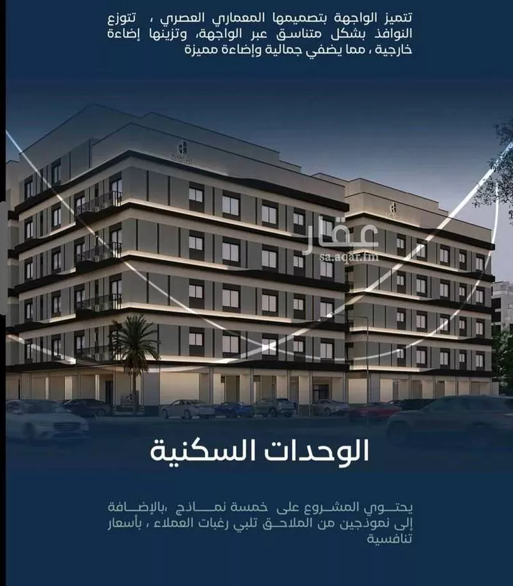 شقة للبيع في شارع جبل طارق, حي مشرفة, مدينة جدة, منطقة مكة المكرمة