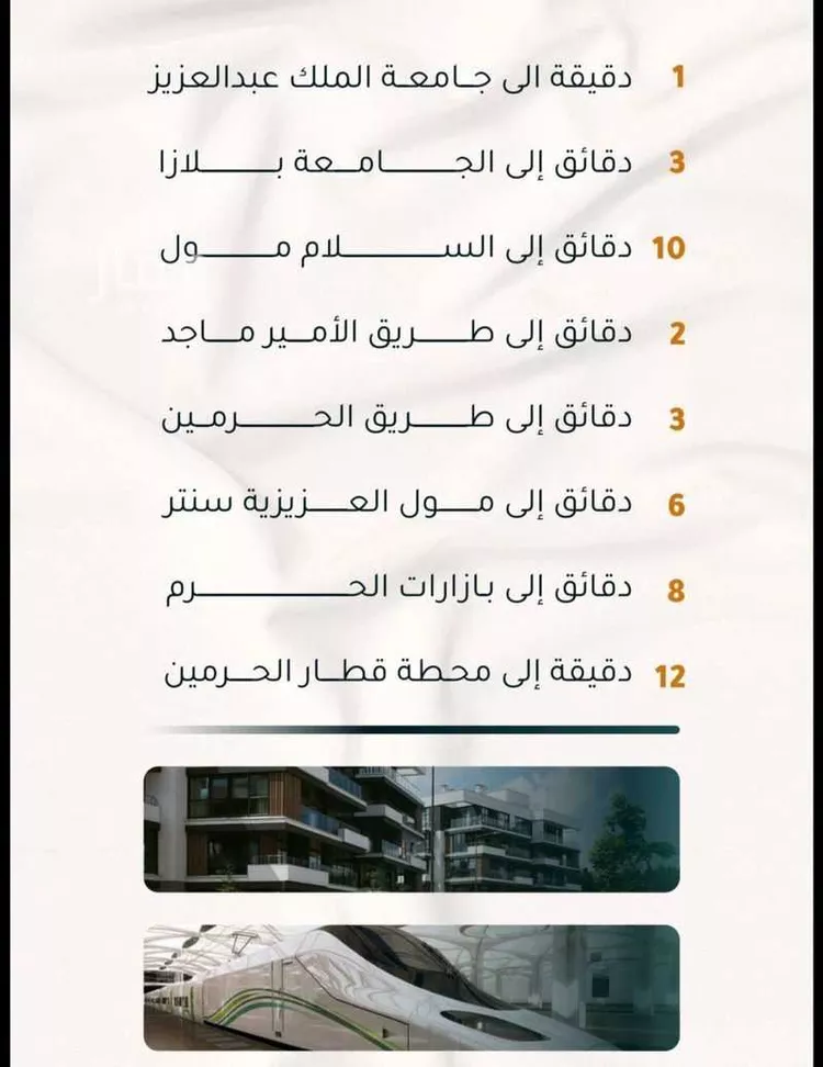 شقة للبيع في شارع الاسود, حي الثغر, مدينة جدة, منطقة مكة المكرمة صورة 3