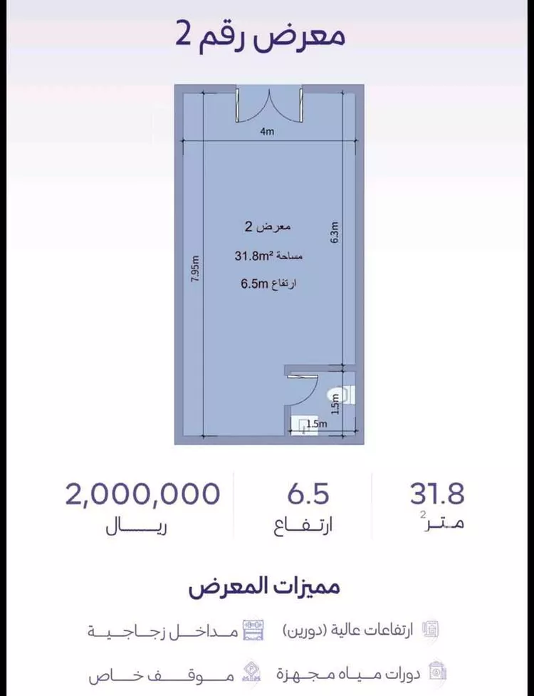 محل للبيع في شارع حراء, حي الزهراء, مدينة جدة, منطقة مكة المكرمة صورة 4