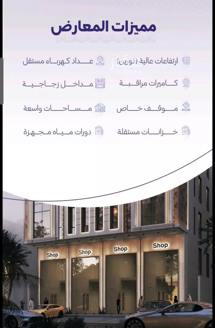 محل للبيع في شارع حراء, حي الزهراء, مدينة جدة, منطقة مكة المكرمة