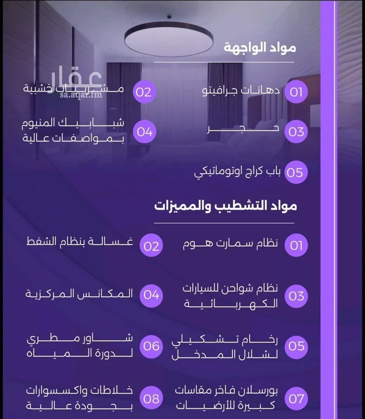 فيلا للبيع في شارع حسين عبدالغني, حي الزهراء, مدينة جدة, منطقة مكة المكرمة صورة 4