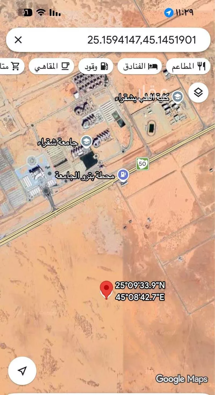 أرض للبيع في حي شقراء, مدينة شقراء, منطقة القصيم