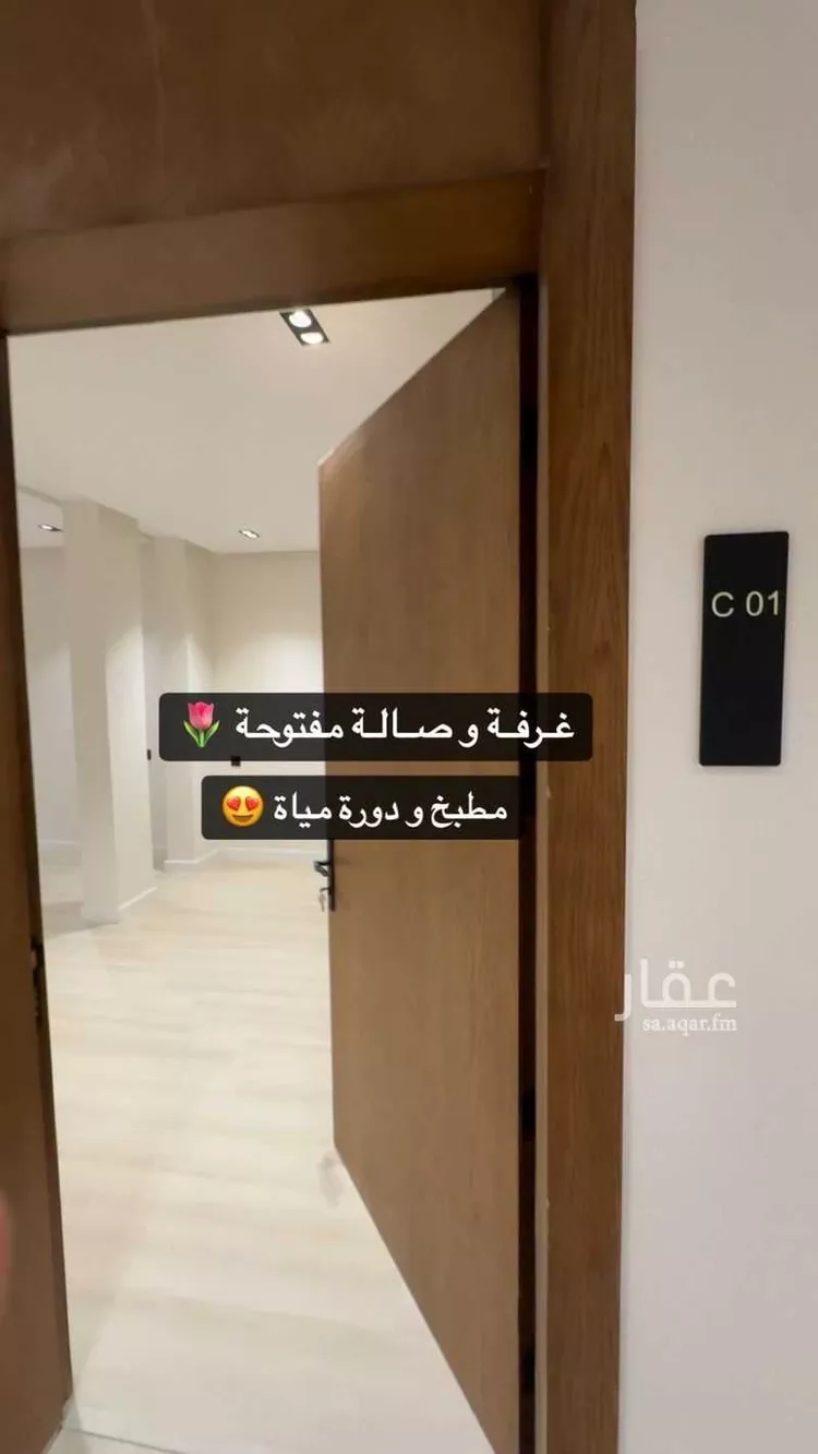 شقة للإيجار في شارع التحلية, حي حطين, مدينة الرياض, منطقة الرياض صورة 3