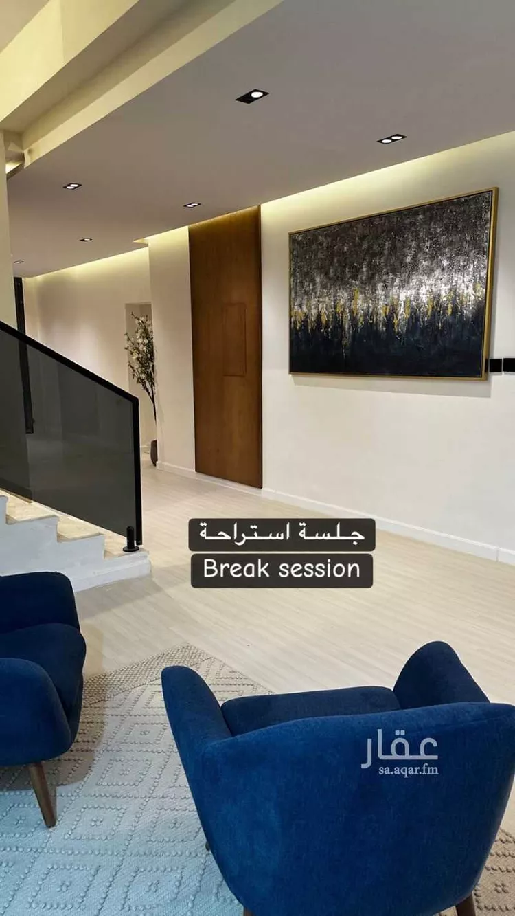 Studio for rent in Riyadh Hittin 5