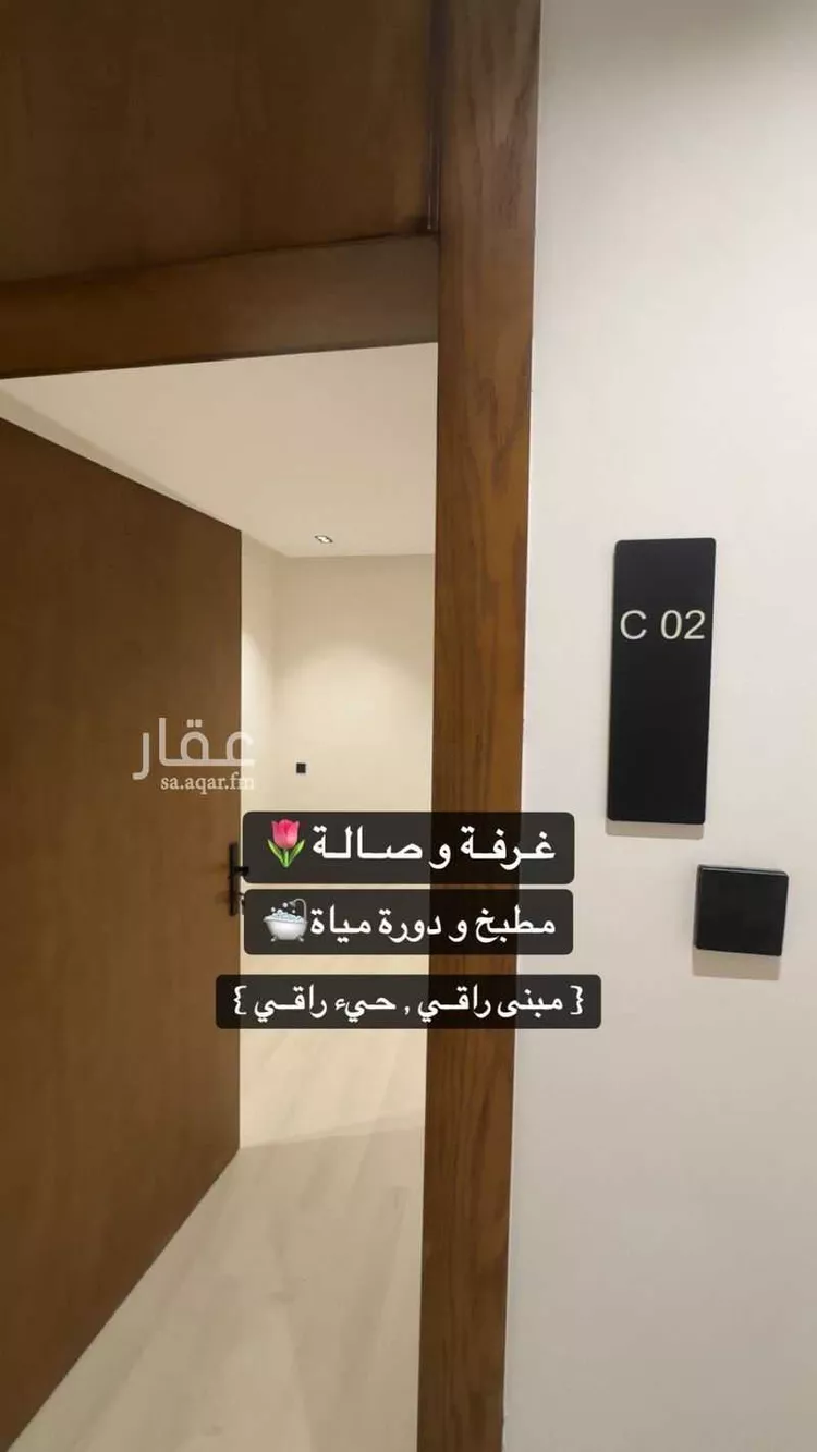 شقة للإيجار في شارع غير مسمى, حي حطين, مدينة الرياض, منطقة الرياض صورة 4