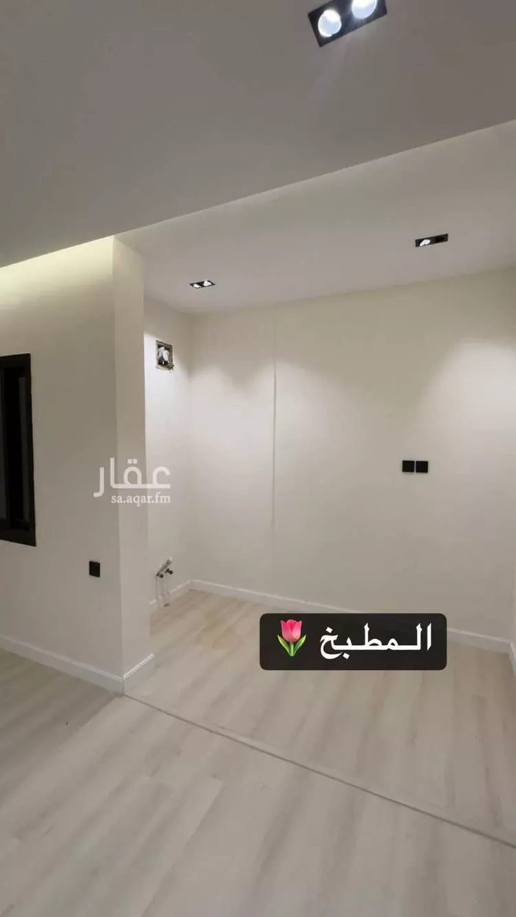 شقة للإيجار في شارع غير مسمى, حي حطين, مدينة الرياض, منطقة الرياض
