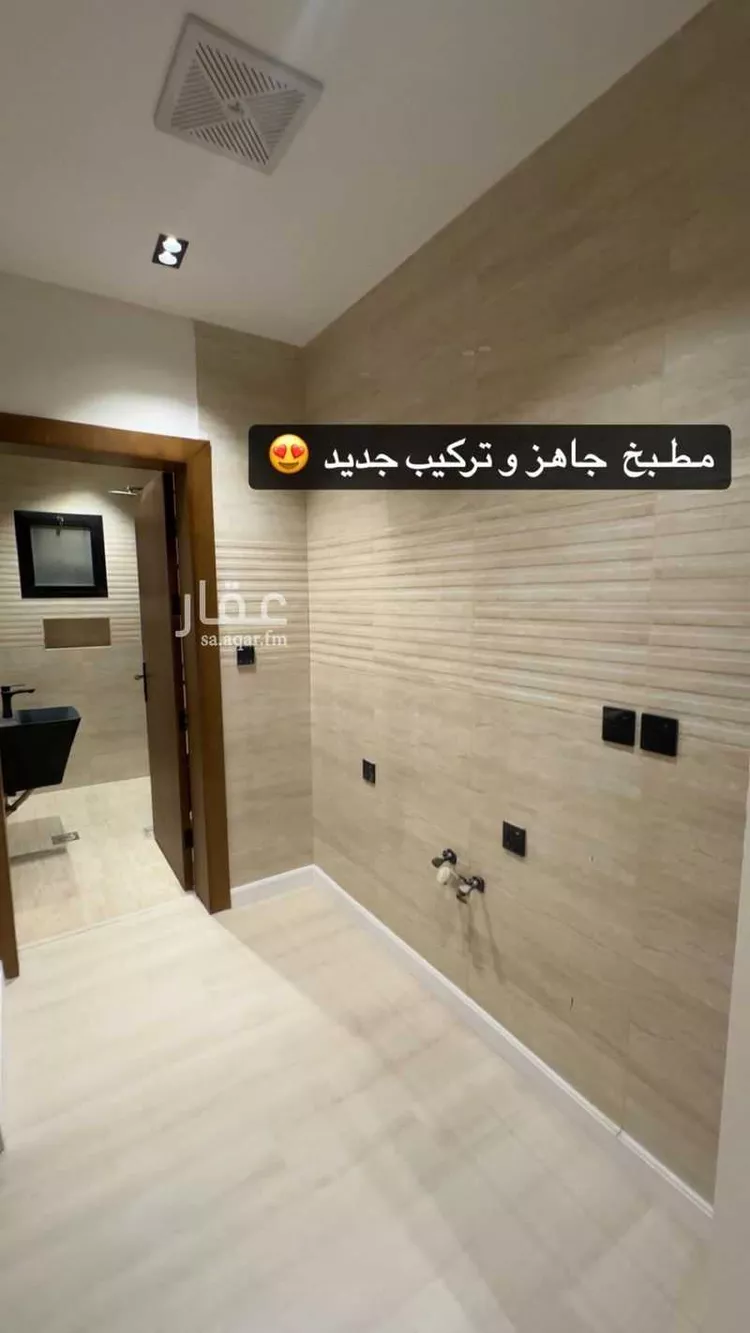 شقة للإيجار في شارع التحلية, حي حطين, مدينة الرياض, منطقة الرياض صورة 4