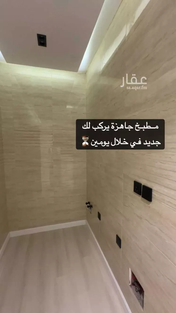 شقة للإيجار في شارع التحلية, حي حطين, مدينة الرياض, منطقة الرياض 6