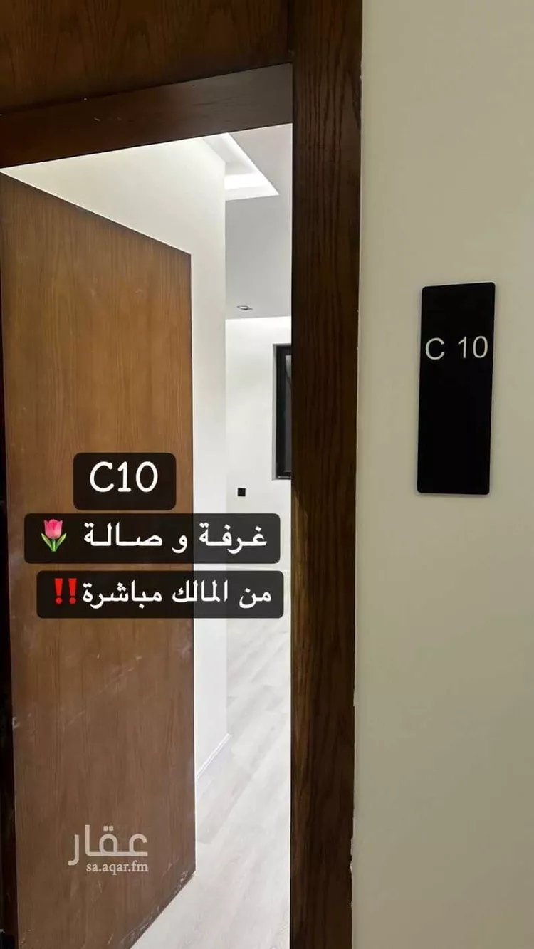 شقة للإيجار في شارع التحلية, حي حطين, مدينة الرياض, منطقة الرياض