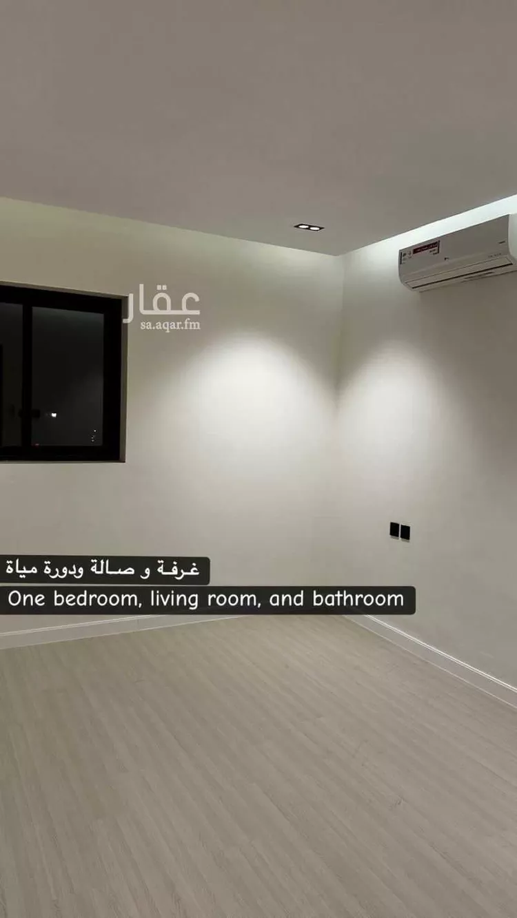 شقة للإيجار في شارع التحلية, حي حطين, مدينة الرياض, منطقة الرياض