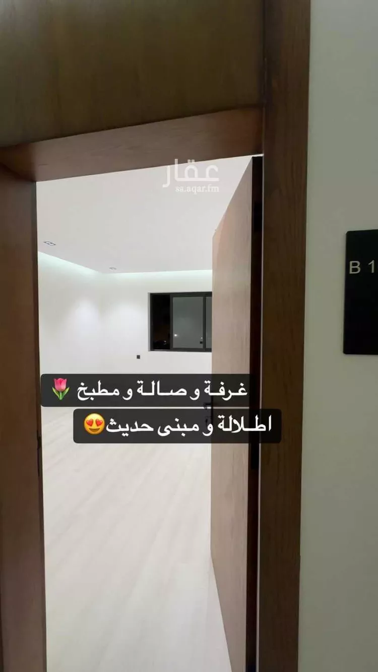 Apartment for Rent in Riyadh Hittin صورة 2