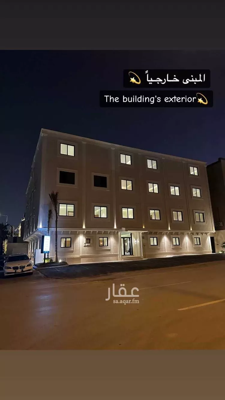 شقة للإيجار في شارع التحلية, حي حطين, مدينة الرياض, منطقة الرياض 8