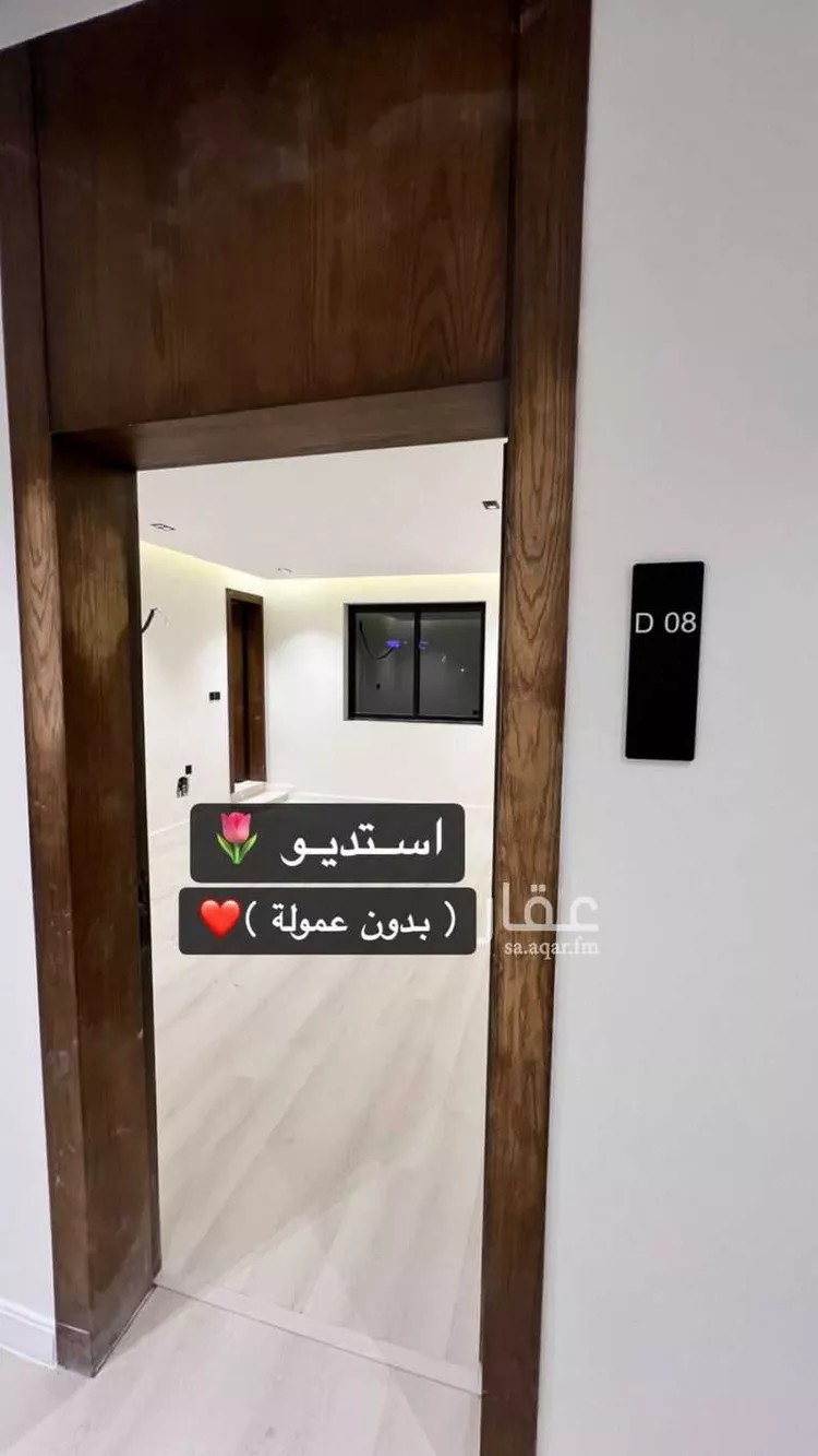 Apartment for Rent in Riyadh Hittin