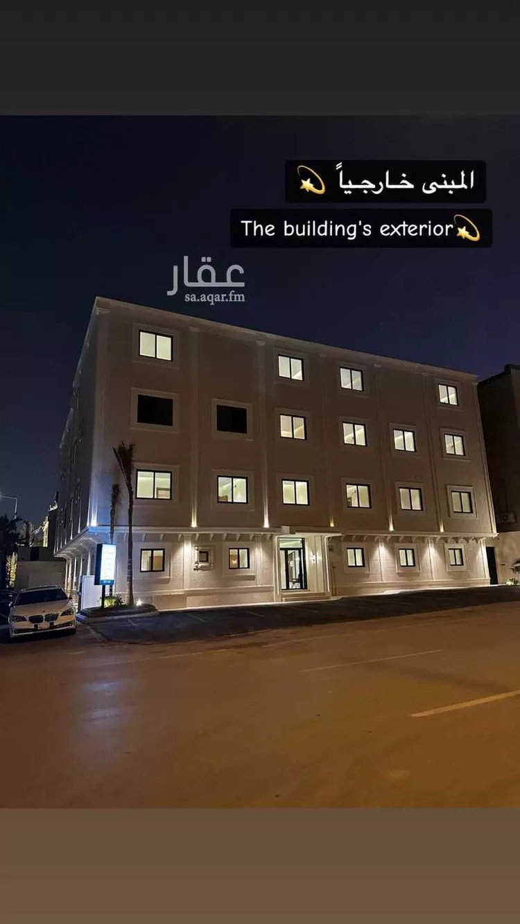 شقة للإيجار في شارع التحلية, حي حطين, مدينة الرياض, منطقة الرياض