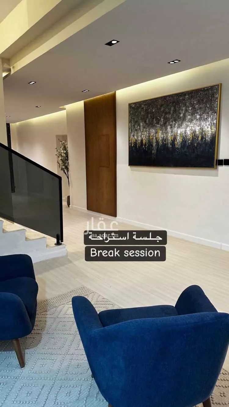 شقة للإيجار في شارع التحلية, حي حطين, مدينة الرياض, منطقة الرياض صورة 2