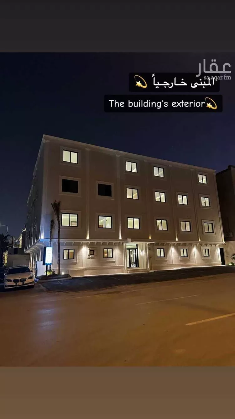 شقة للإيجار في شارع التحلية, حي حطين, مدينة الرياض, منطقة الرياض صورة 4