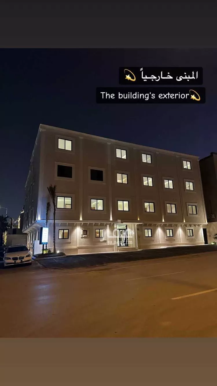 شقة للإيجار في شارع التحلية, حي حطين, مدينة الرياض, منطقة الرياض