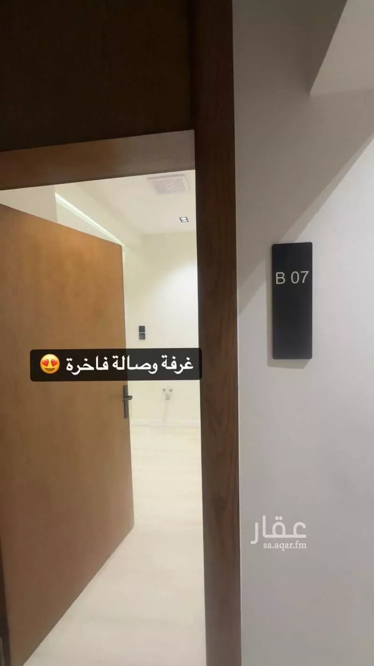 شقة للإيجار في شارع التحلية, حي حطين, مدينة الرياض, منطقة الرياض