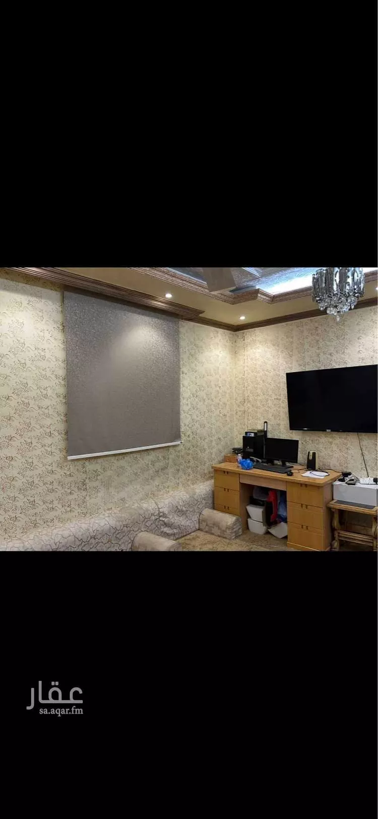 Building for Sale in Mecca Ar Rashidiyah