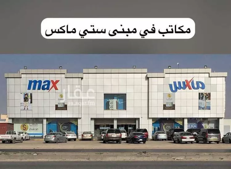 محل للإيجار في طريق خريص ، حي النظيم ، الرياض ، منطقة الرياض