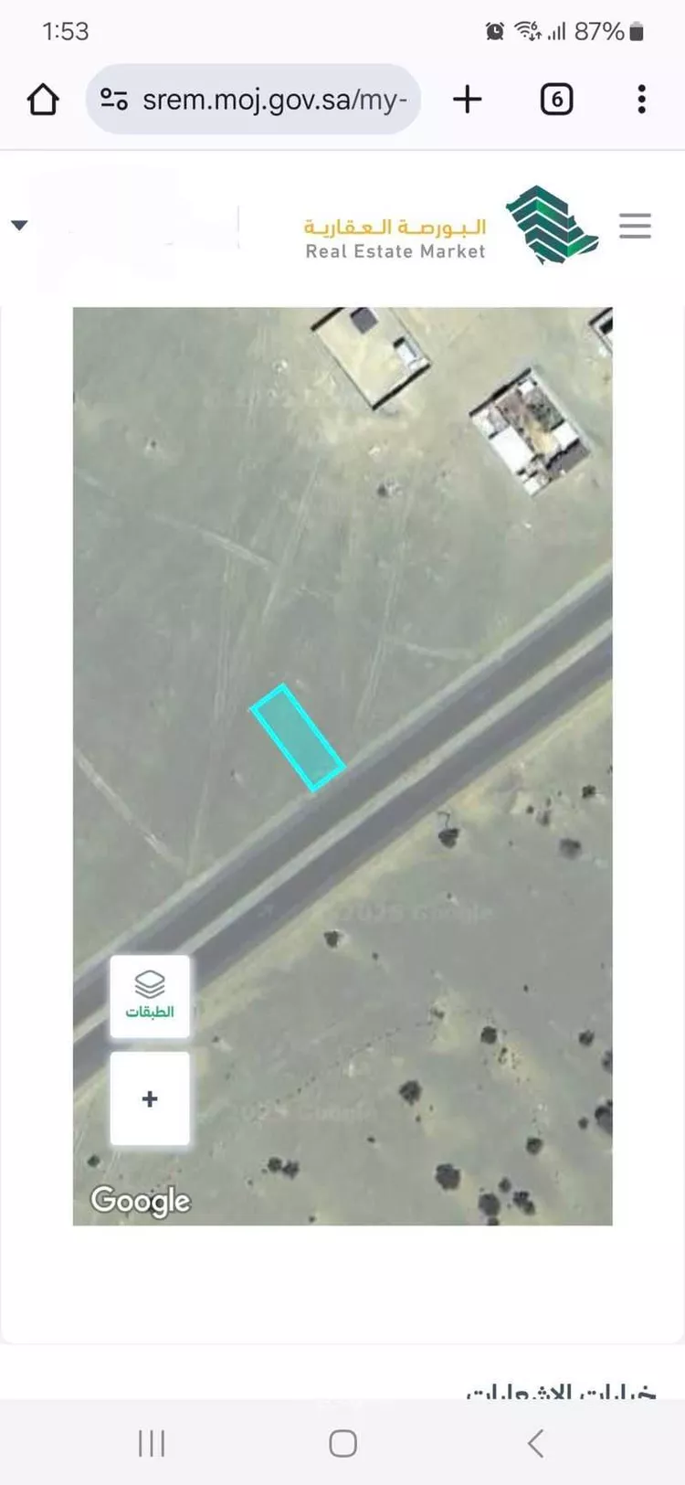 Land for Sale in Thuwal Al Qadeimah صورة 2