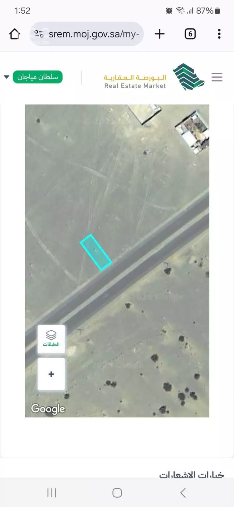 Land for Sale in Thuwal Al Qadeimah صورة 3