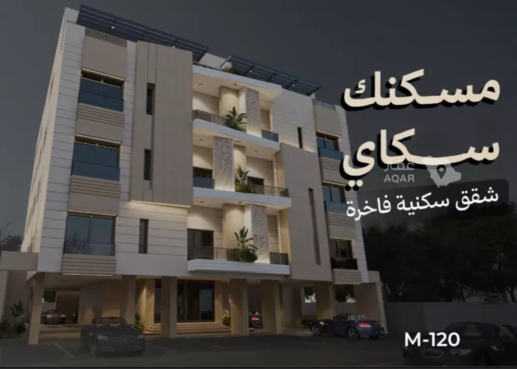 شقة للبيع في شارع عباد ابن حنيف, حي المحمدية, مدينة جدة, منطقة مكة المكرمة