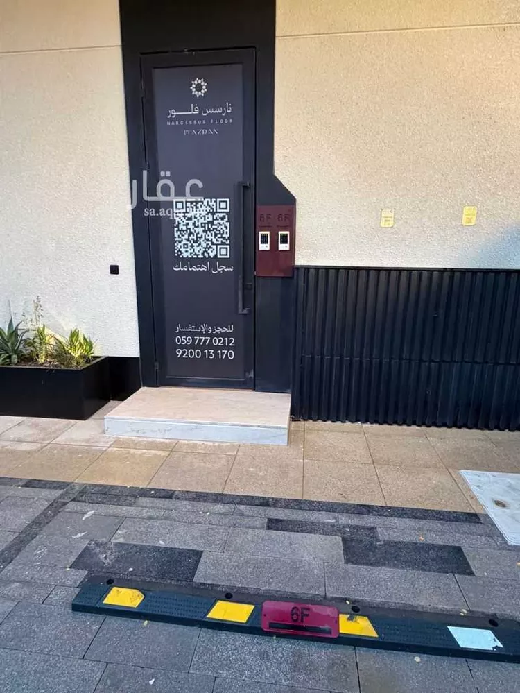 دور للإيجار في حي النرجس, مدينة الرياض, منطقة الرياض صورة 3