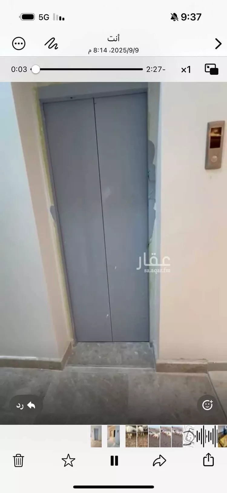 شقة للإيجار في شارع 1700999, حي عقرباء, مدينة امارة منطقة الرياض - الجبيله, منطقة الرياض صورة 2