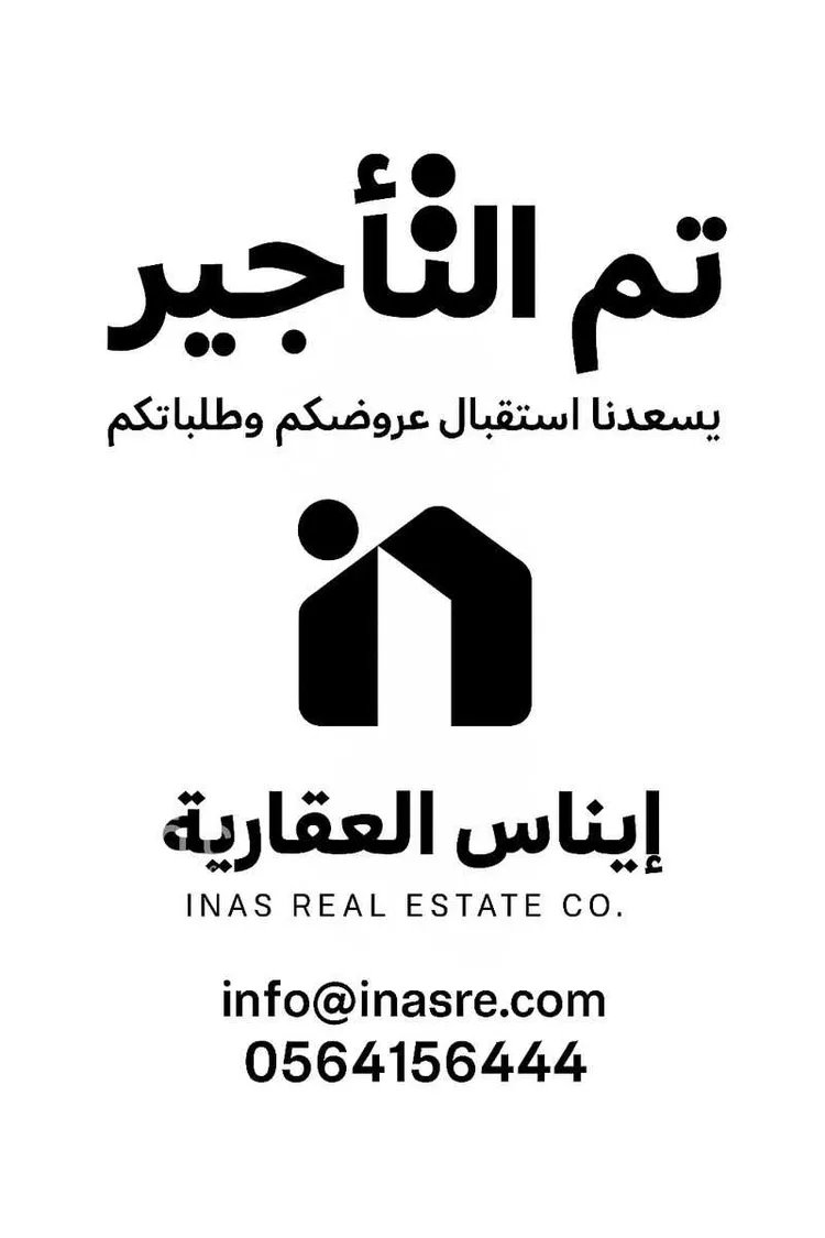 شقة للإيجار في شارع رقم 326, حي الملقا, مدينة الرياض, منطقة الرياض