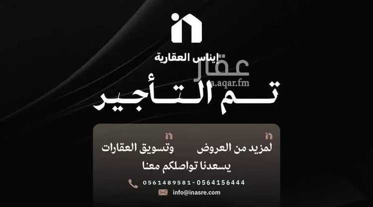 شقة للإيجار في شارع رقم 326, حي الملقا, مدينة الرياض, منطقة الرياض