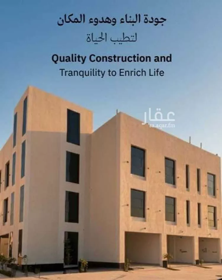 شقة للبيع في شارع سيف الدين الخطيب, حي المهدية, مدينة الرياض, منطقة الرياض