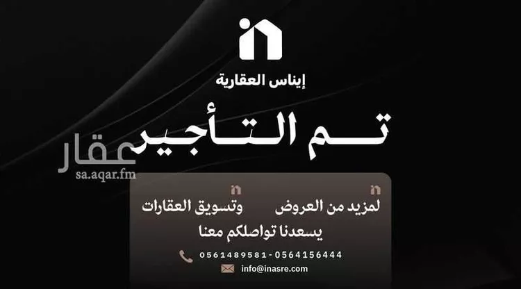 فيلا للإيجار في شارع محمد بن زين العابدين, حي المهدية, مدينة الرياض, منطقة الرياض