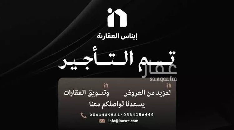 فيلا للإيجار في شارع ابن القطاع, حي المهدية, مدينة الرياض, منطقة الرياض